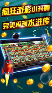 水果机(老虎机)模拟器免费下载