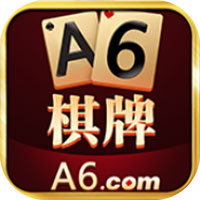 a6棋牌平台游戏