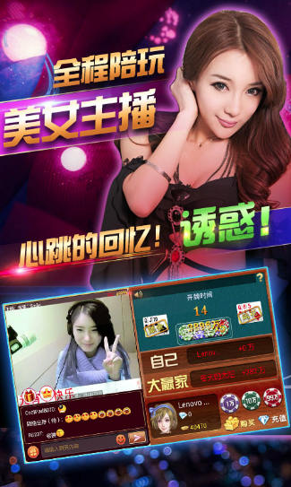 盈福棋牌官方版