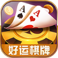 好運棋牌牛牛