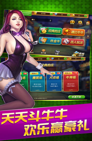 天豪棋牌官网最新版