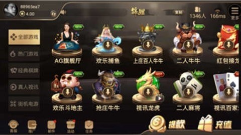 728game豪华版v2.0