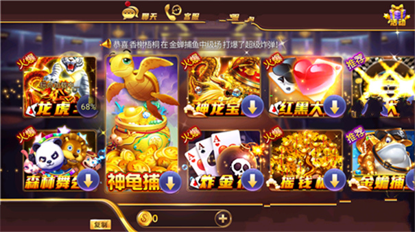 狂飙娱乐app官网版