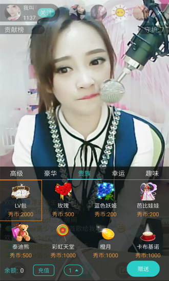 集结号娱乐app