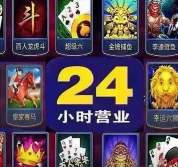 水果机单机版app