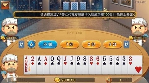 一生棋牌苹果版v1.0