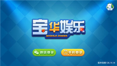 旺牛娱乐官网版