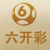 澳門六下彩資料網站金牛版