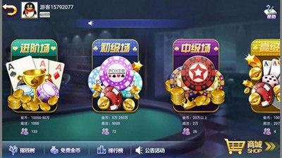 途游三张牌官网版