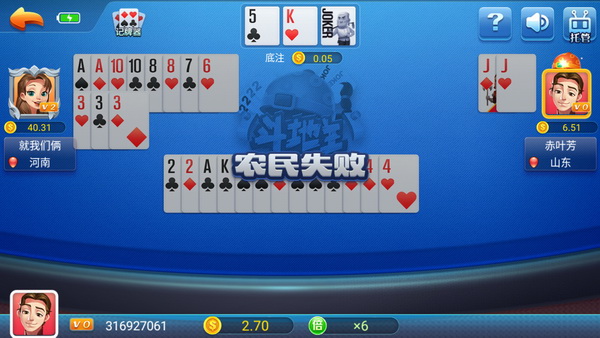 c7娱乐电子官网版