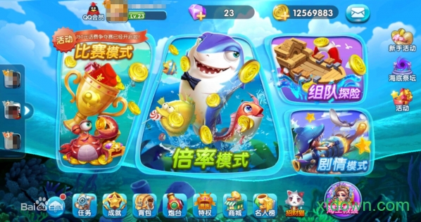 捕鱼来了电脑版游戏