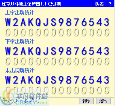 六月(斗地主)旧版本下载1.3