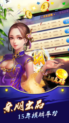 空间棋牌2025最新版本