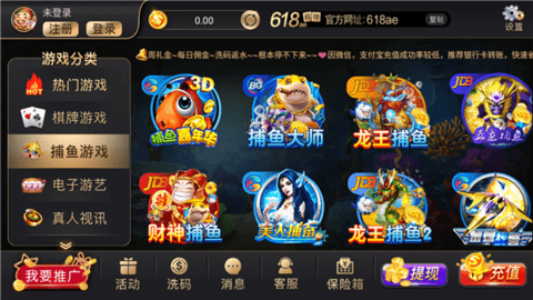 7818开元游戏中心官网版v1.0