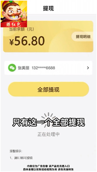贪玩斗地主极速版