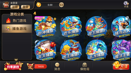 53开元棋盘APP官方v2.0