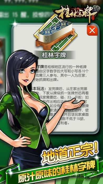 捕鱼达人2hd手机版v1.0