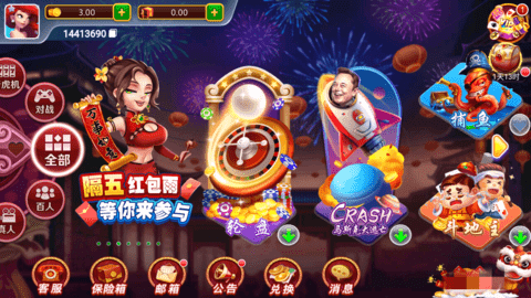 尽欢棋牌