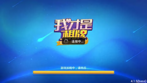 开元集团棋牌180ky