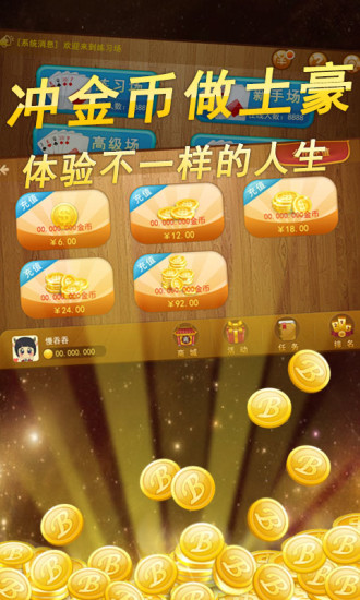 快乐棋牌牛牛官网版