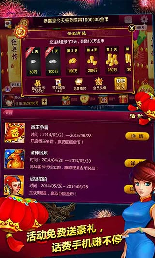 金沙棋牌最老版本