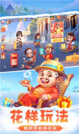 天易棋牌