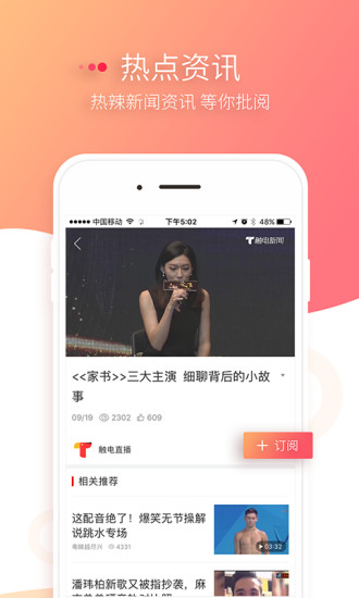 空星娱乐旧版