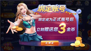 掌心炸金花手机版