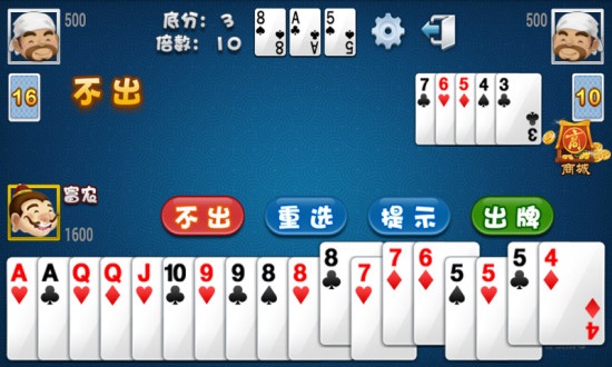 斗地主1元2元3元快手极速版