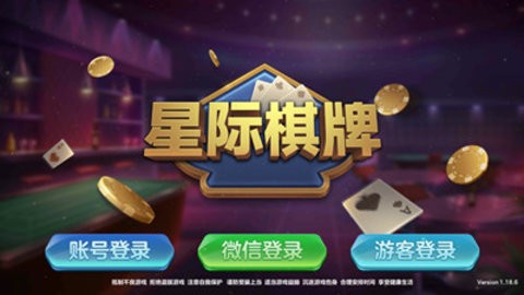 丰利棋牌fl68fun官网版手机版