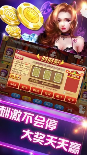 WG棋牌