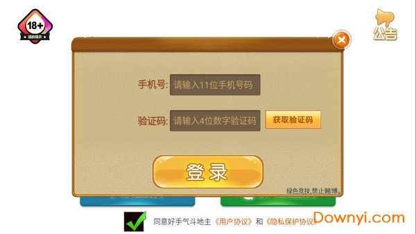 2278游戏中心v2.0