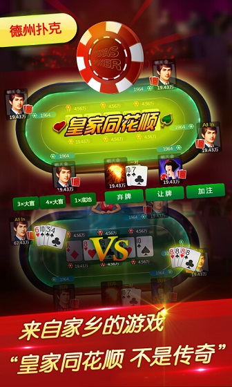 微乐辽宁棋牌