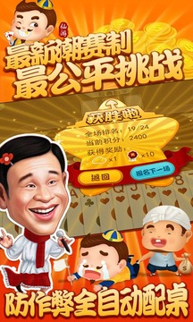 玉麒麟棋牌