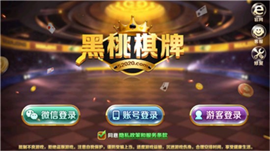 黑桃a棋牌
