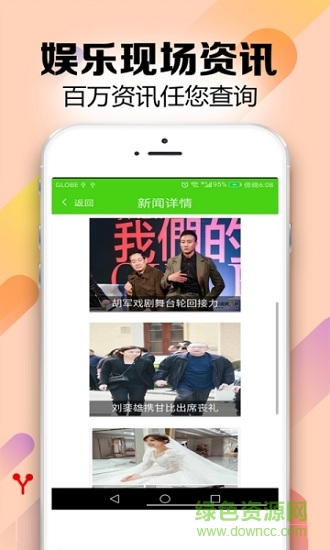 神殿ol娱乐手机版