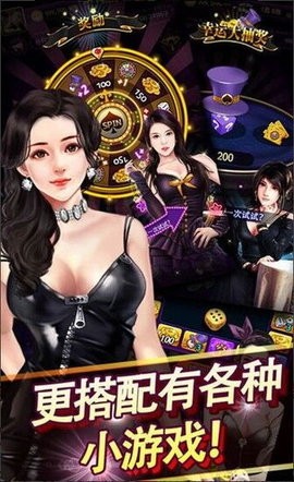高光棋牌gao88安卓版