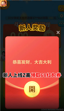 免费斗地主不花钱的v1.0