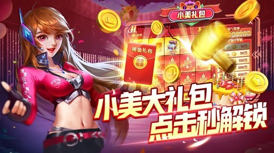 指尖捕魚官方免費版