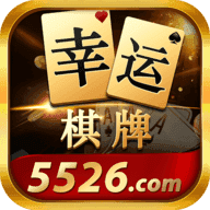 带红包扫雷的棋牌