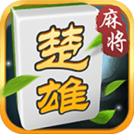 月宫棋牌最新版