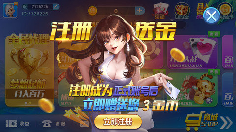 万赢棋牌平台