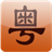 牛牛粤语修改版无限积分