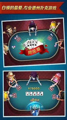 波克棋牌旧版本v3.13安卓版
