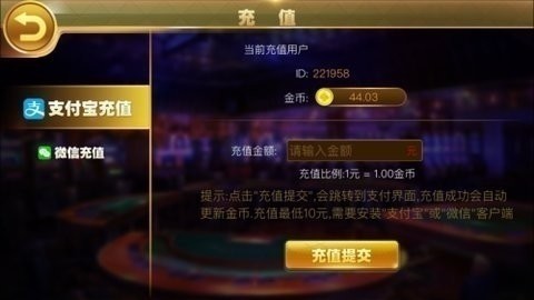 齐齐乐棋牌2023官方版