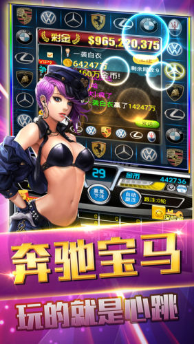 4056水浒传