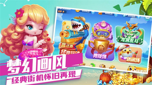 e游棋牌掃碼就可領錢