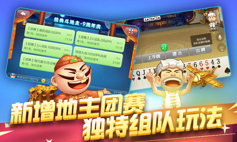 必赢棋盘棋牌