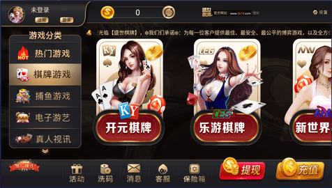 盛世ll安装苹果