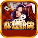 开端棋牌官方正版
